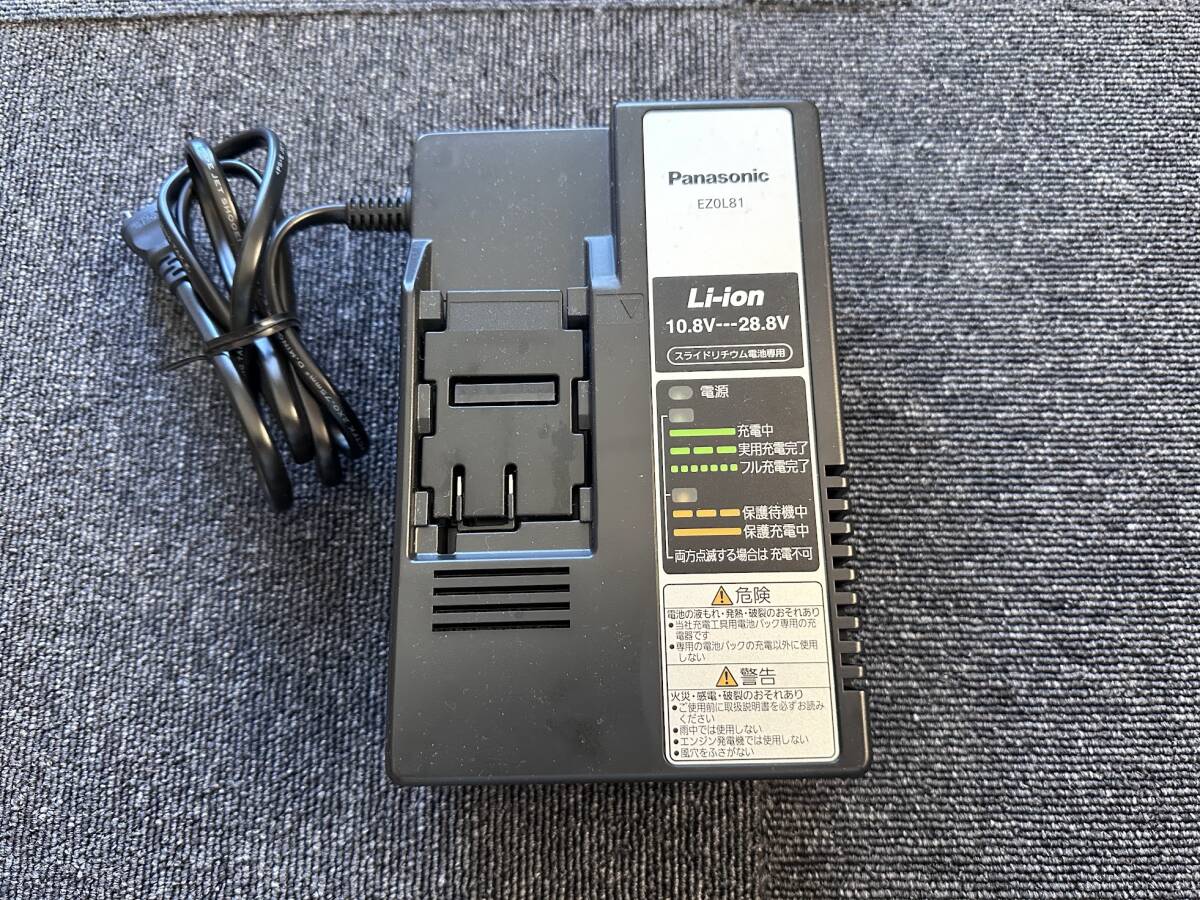Panasonic パナソニック　EZ0L81 充電器 急速充電器　ジャンク_画像1