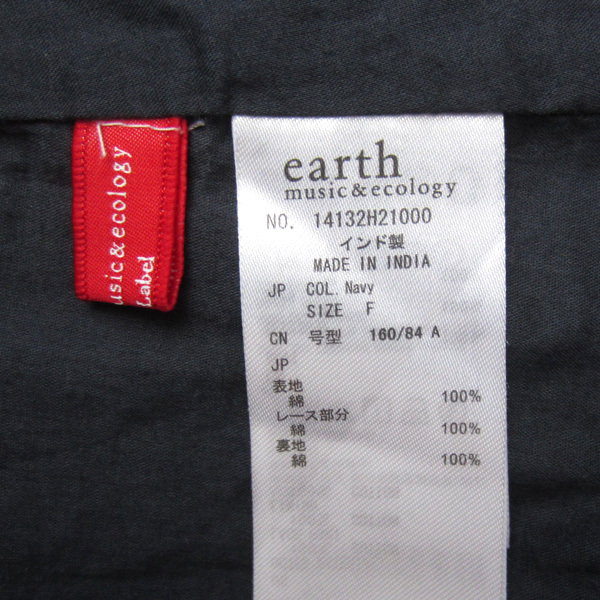 美品　earth music & ecology★　レース付きノースリーブワンピース　ネイビー_画像7