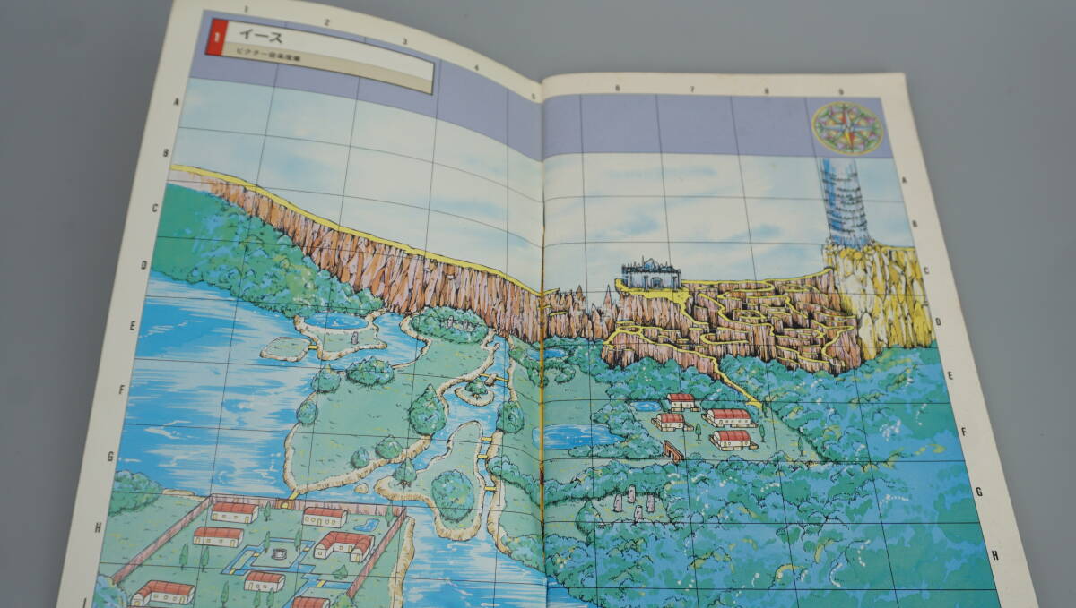 ファミコン通信　9月30日号特別付録　RPG WORLD MAP COLLECTION　※送料210円　(FZ3017_画像3