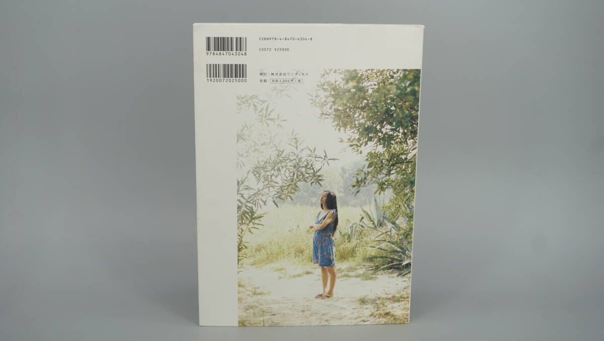 忽那汐里　写真集　shiori katsuna　Seven sips of water　※送料390円　(EC5609_画像2