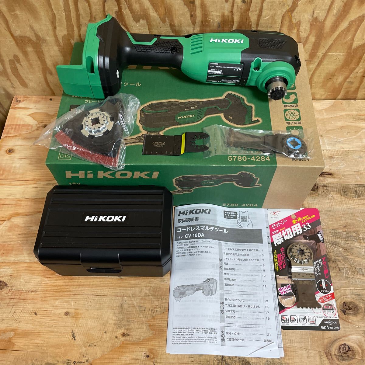 Yahoo!オークション - 未使用品 HiKOKI ハイコーキ 18V Yahoo!オークション - 未使用品 HiKOKI ハイコーキ 18V
