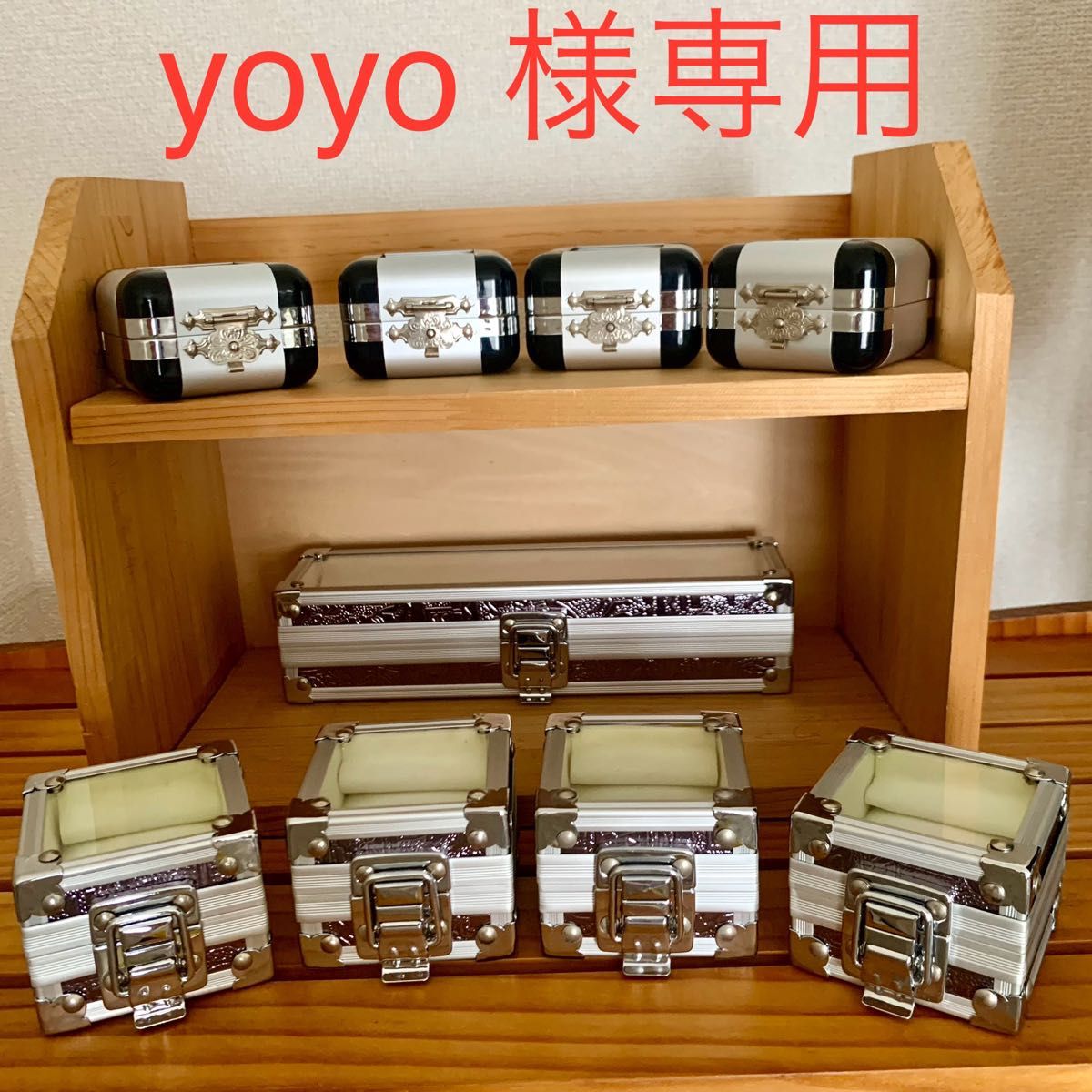 yoyo様専用　ジュエリーボックスまとめ売り