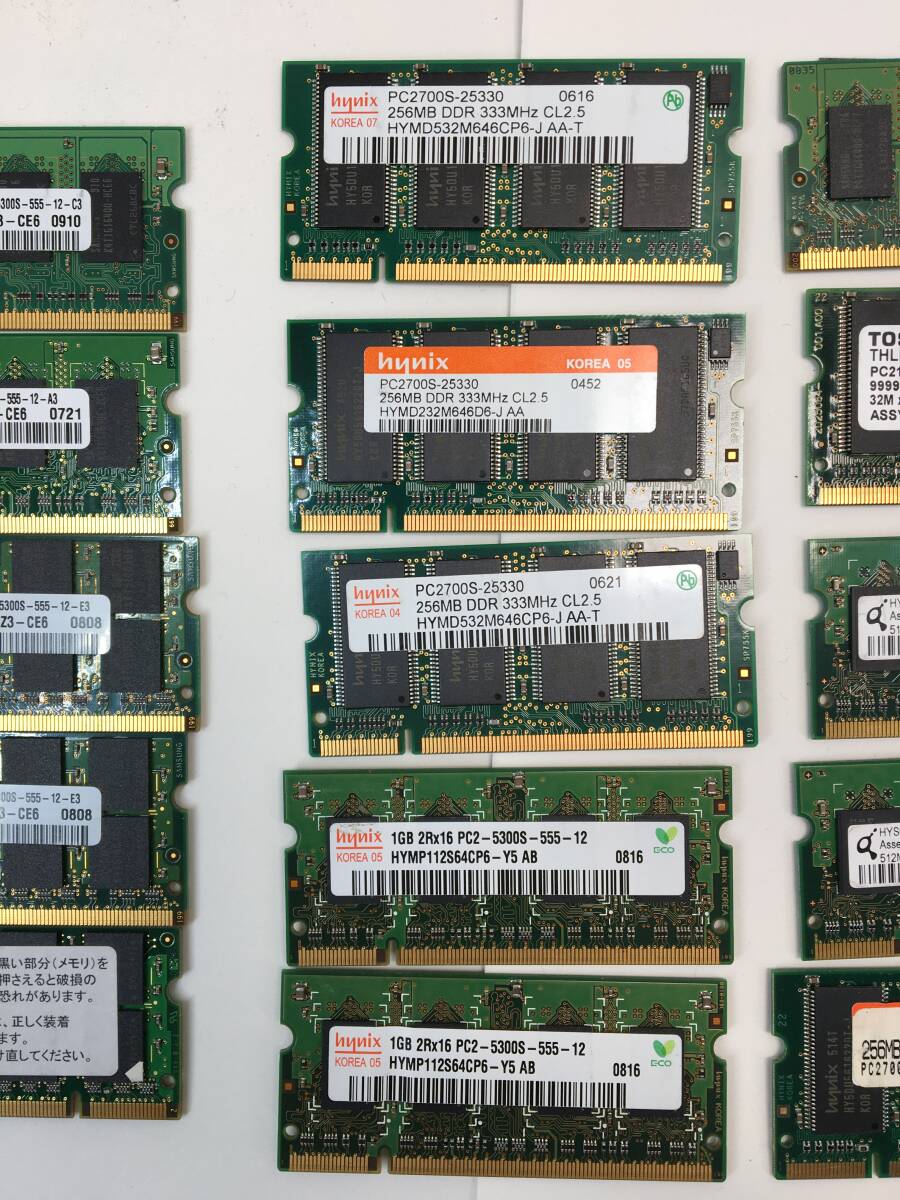 【パケ無料】ノートPC用メモリまとめ samsung hynix 東芝 バッファロ等 パソコン PCパーツ 部品 20個まとめ セット ジャンク 動作未確認 []_画像3