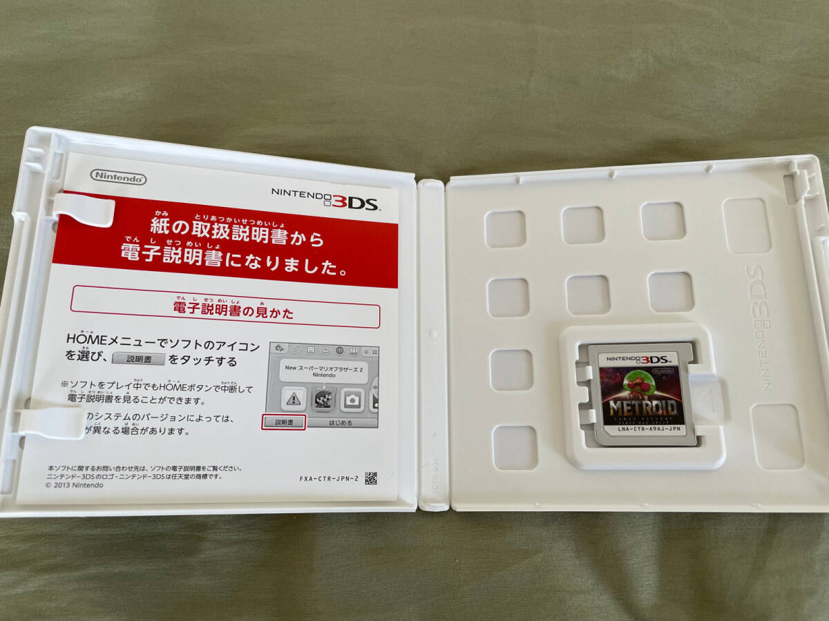 [送料無料][中古][美品]メトロイド サムスリターンズ SPECIAL EDITION ニンテンドー3DS_画像4