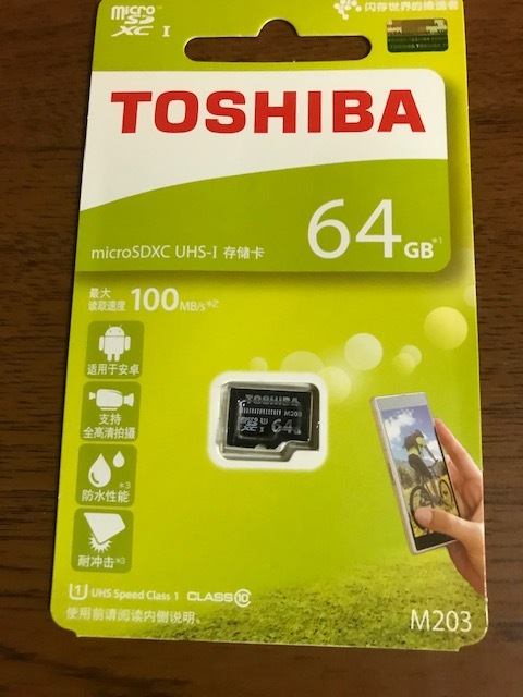 ♪♪NW-A55HN。深緑。SDカードとの合計容量80GB。動作品。♪♪東芝製のmicroSD64GB。USBケーブル。発売時のイアフォンもあり。♪♪の画像2