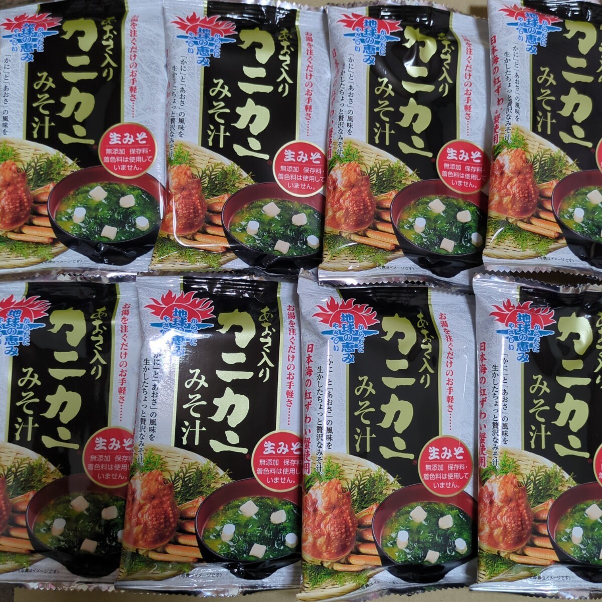 からだにやさしい　地球の恵み　あおさ入りカニカニみそ汁8袋 日本海の紅ずわい蟹使用_画像1