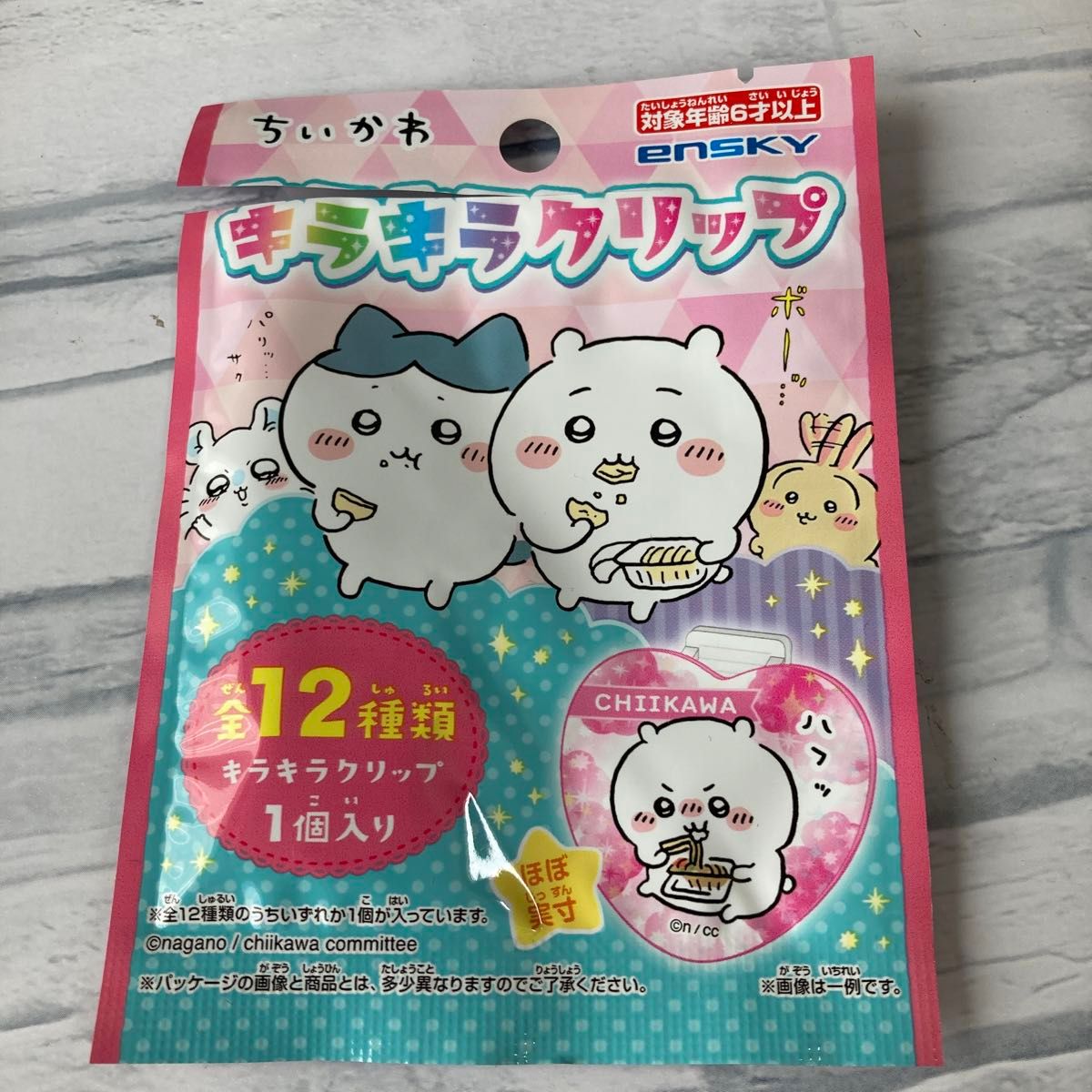 ちいかわキラキラクリップ12種類セット|Yahoo!フリマ(旧PayPay ちいかわキラキラクリップ12種類セット|Yahoo!フリマ(旧PayPay