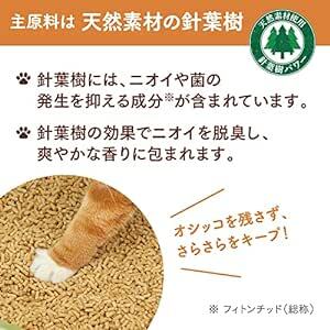 ニャンとも清潔トイレ 花王 脱臭・抗菌チップ 小さめの粒 2.5L [猫砂_画像5