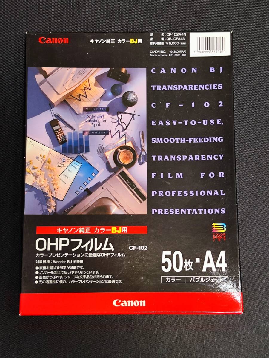 Canon струйный для OHP плёнка 50 листов 