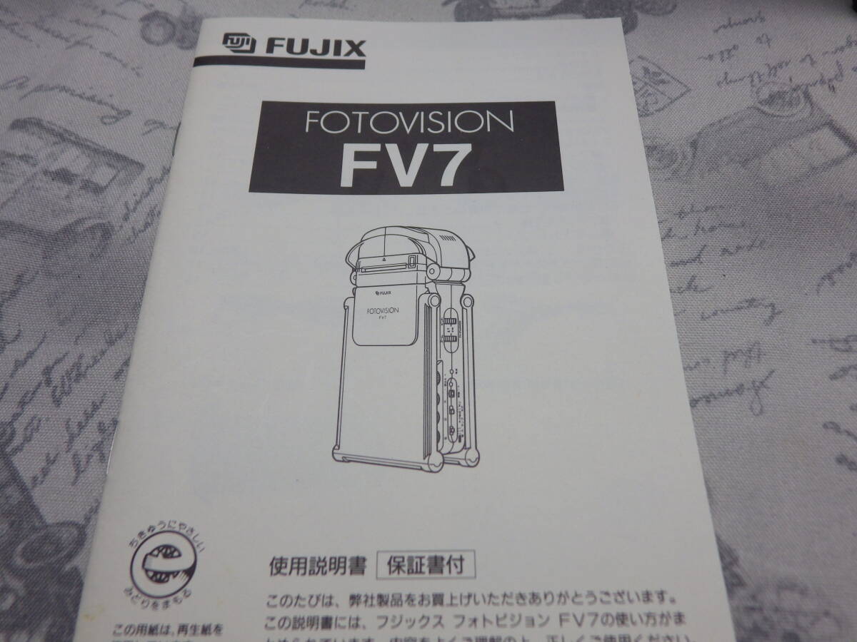 FUJIX FOTOVISION FV7 フォトビジョン Fujifilm ジャンク_画像7