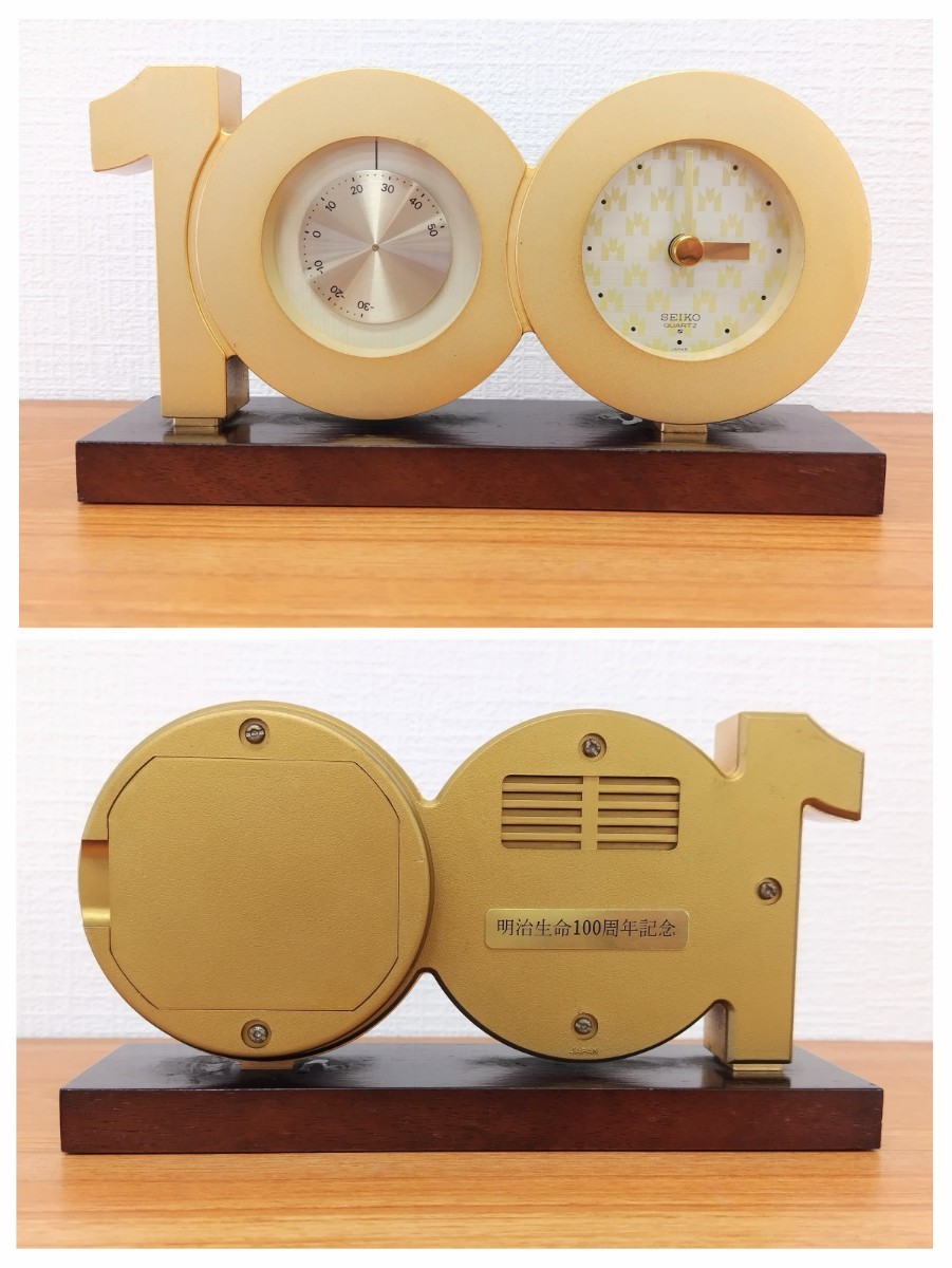 明治生命100周年記念　置時計　温度計　1981年　稼働品 SEIKO セイコー_画像3