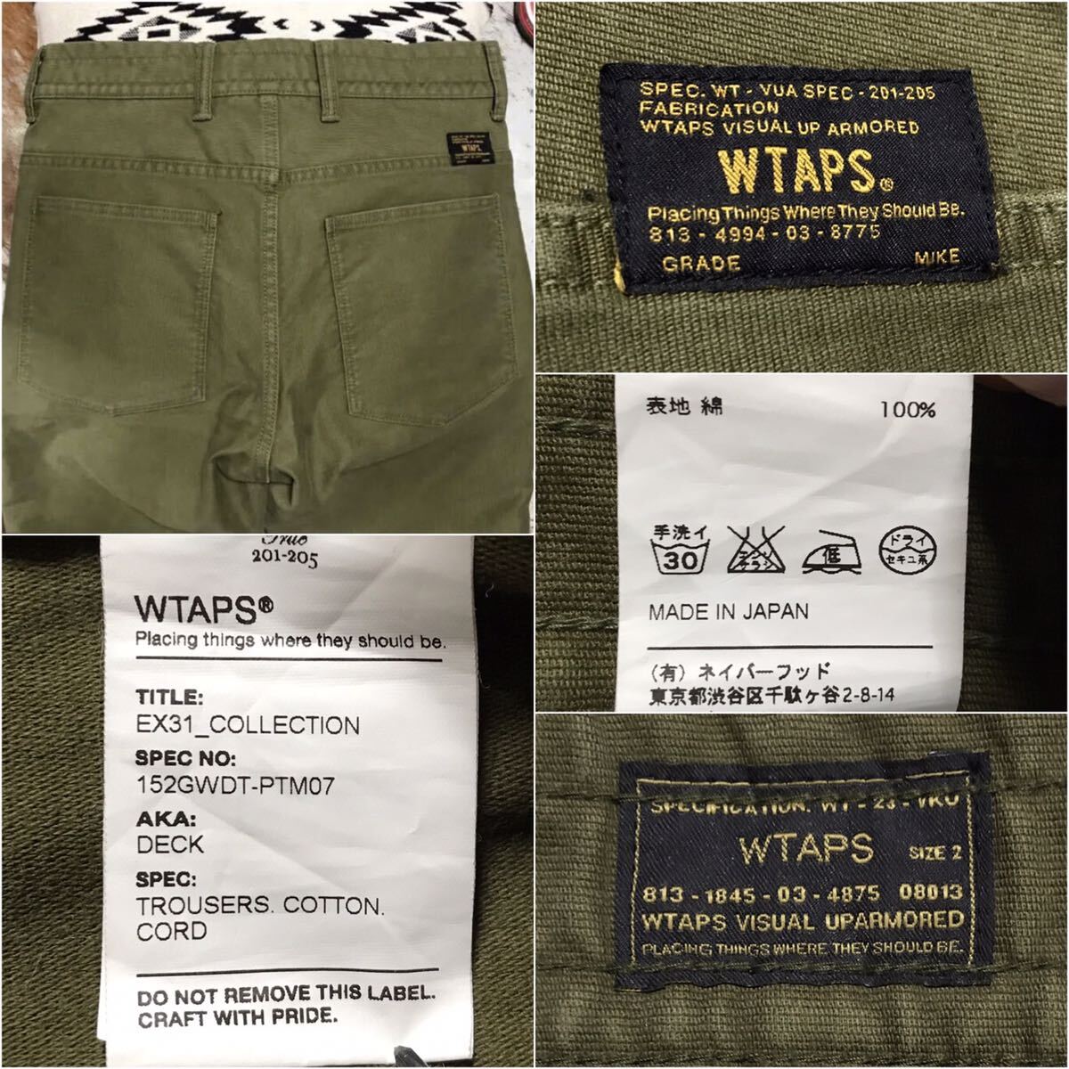 ［極美品／完売モデル］1円《★ WTAPS ★》ベイカーカーゴパンツ ダブルタップス DECK SEAGULL ネイバーフッド WTVUA ファティーグ OD _画像8