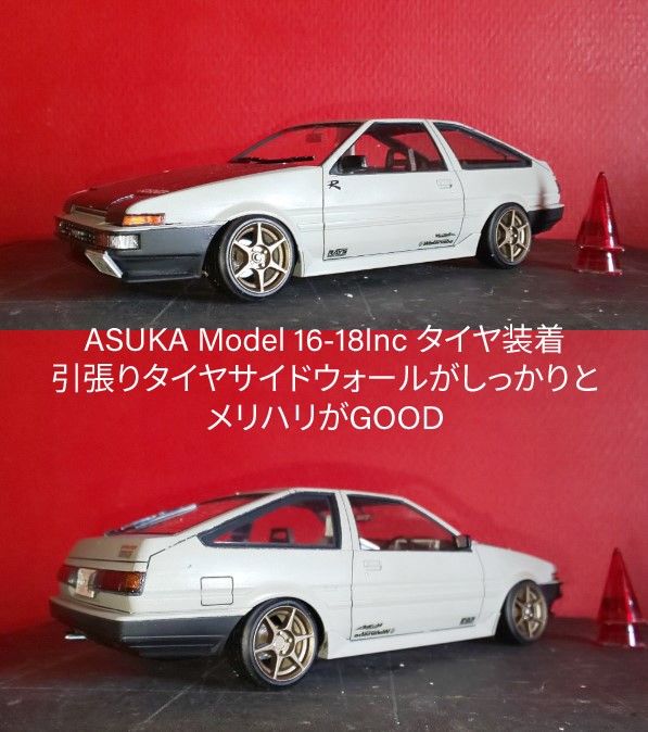 アオシマ TOYOTA SPRINTER TRUENOスプリンタートレノ GT-apex AE86 完成品