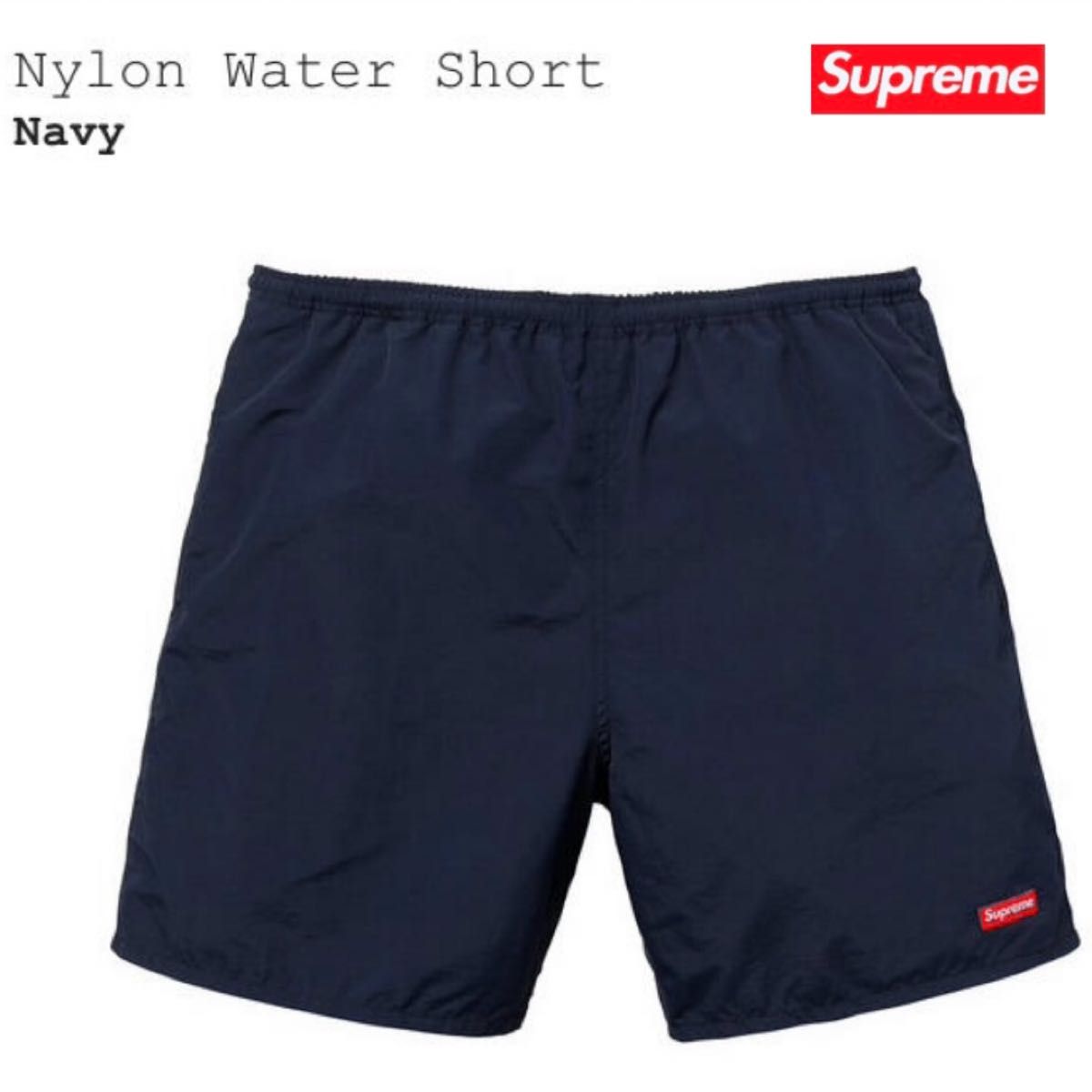 Supreme 23ss Nylon Water Short