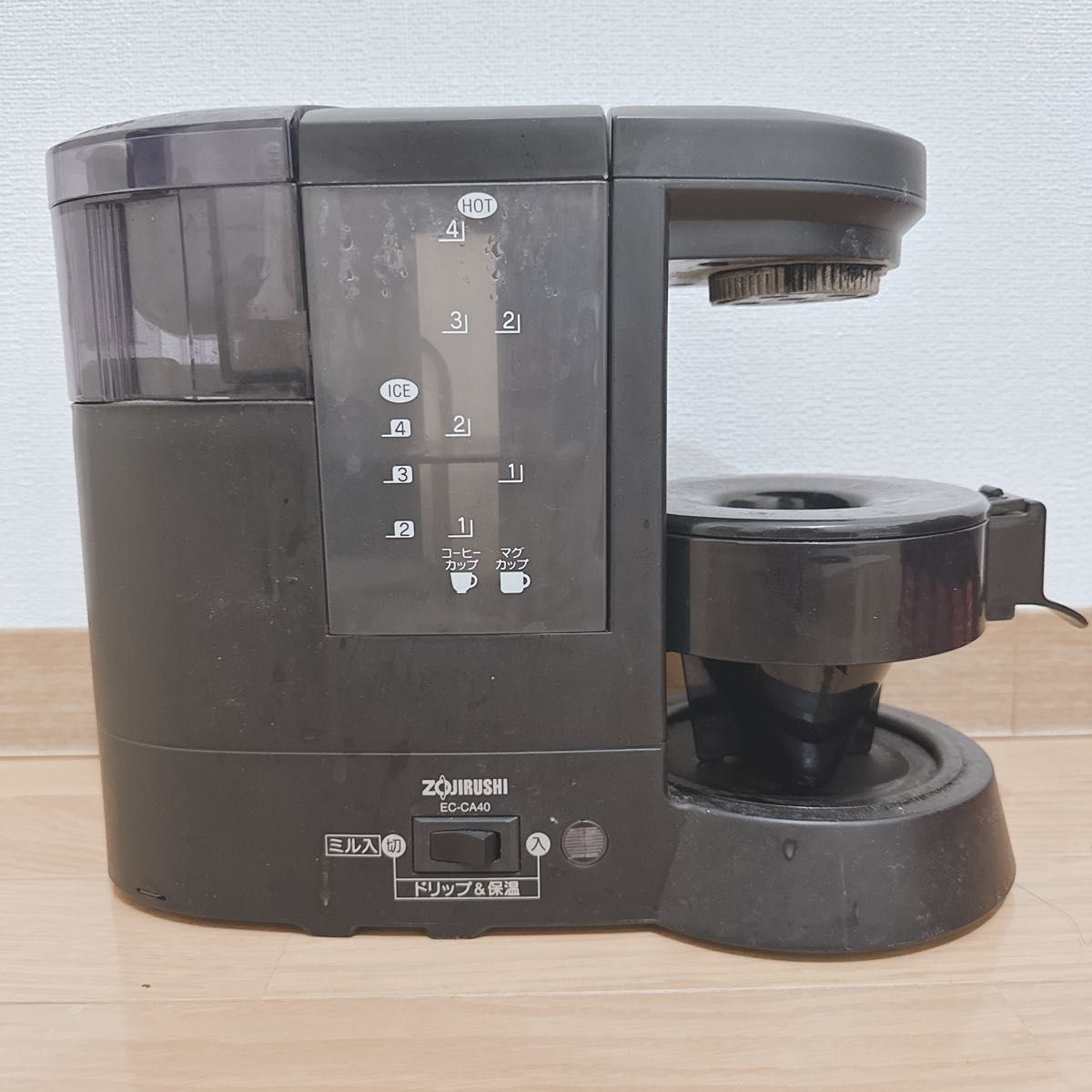 値下OK象印 ミル付きコーヒーメーカー EC-CB40 ブラック　  ZOJIRUSHI 珈琲通 ドリップ式