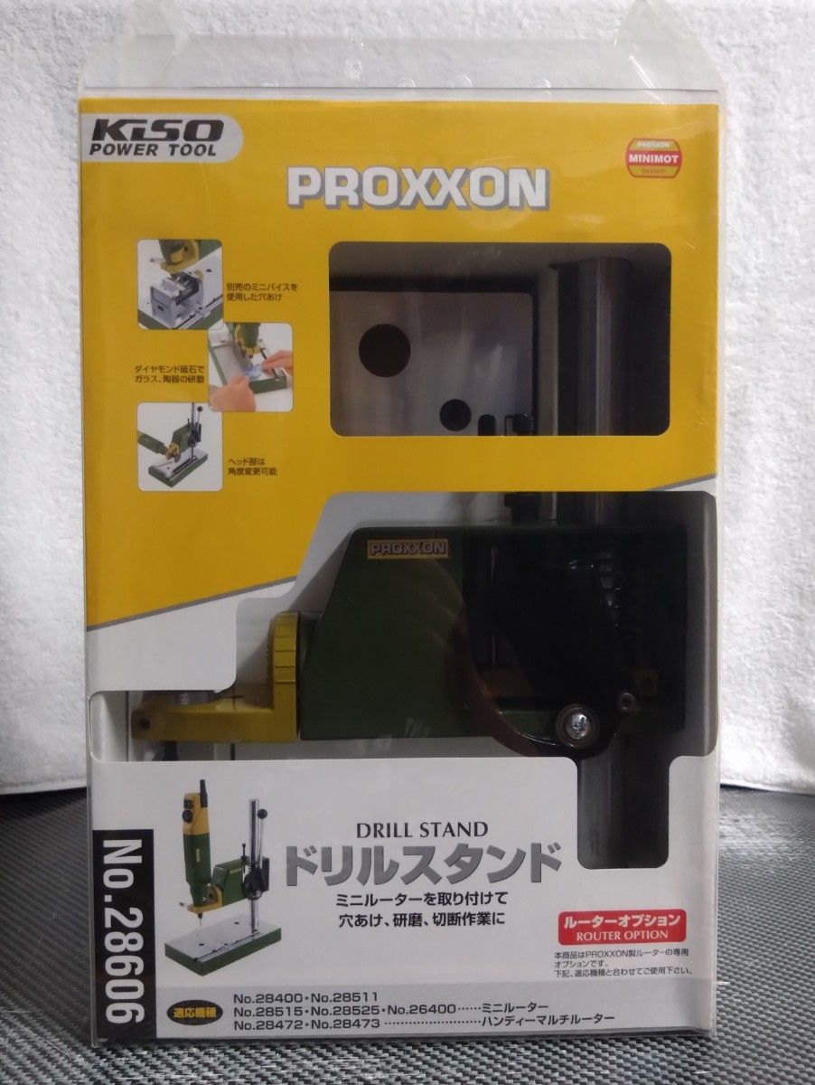 プロクソン PROXXON　No.28606 ドリルスタンド