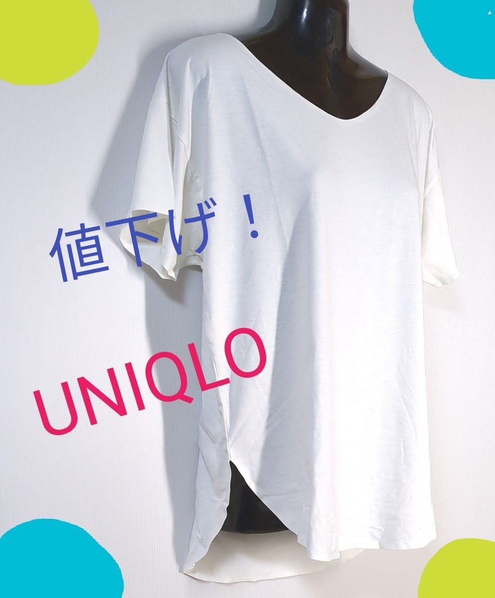 6-⑱ UNIQLO エアリズムシームレス V ネックロング T シャツ M サイズ　　タグ付き