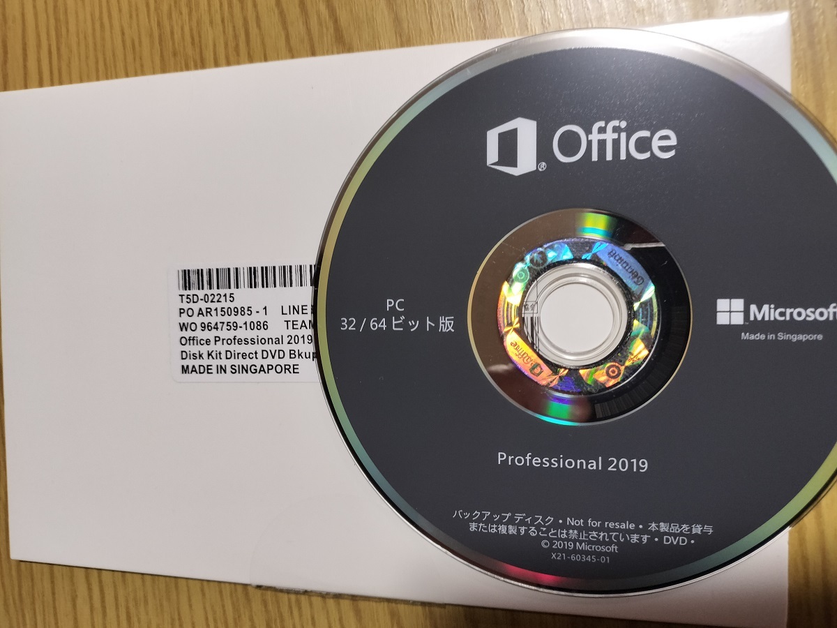 [ limitation special price ]Office2019 Professional Plus DVD * new goods * free shipping * free shipping anonymity delivery unused 