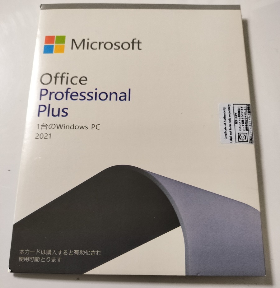 Office2021 professional plus DVD 永続版(日本語版/32・64bit両対応)新品未開封 プロダクトキー付【送料無料】 の画像1