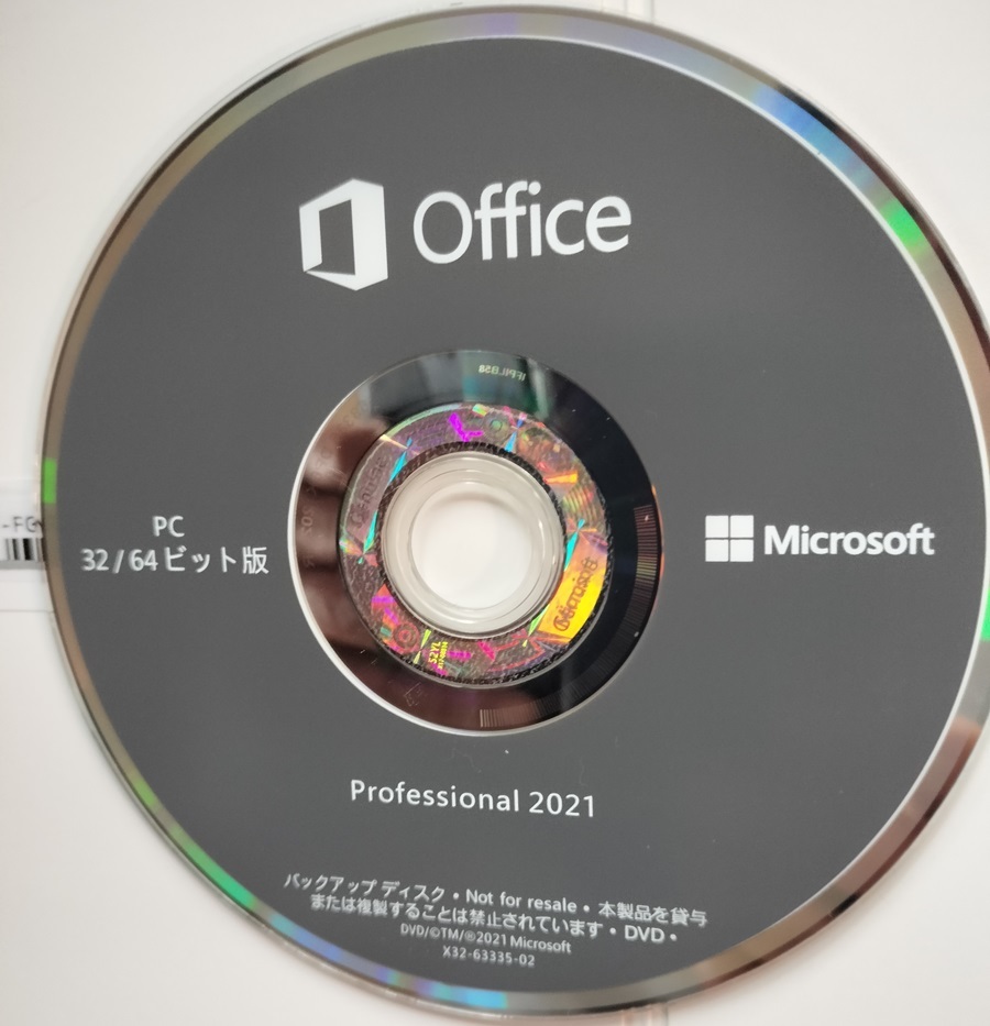 Office2021 professional plus DVD 永続版(日本語版/32・64bit両対応)新品未開封 プロダクトキー付【送料無料】 の画像2