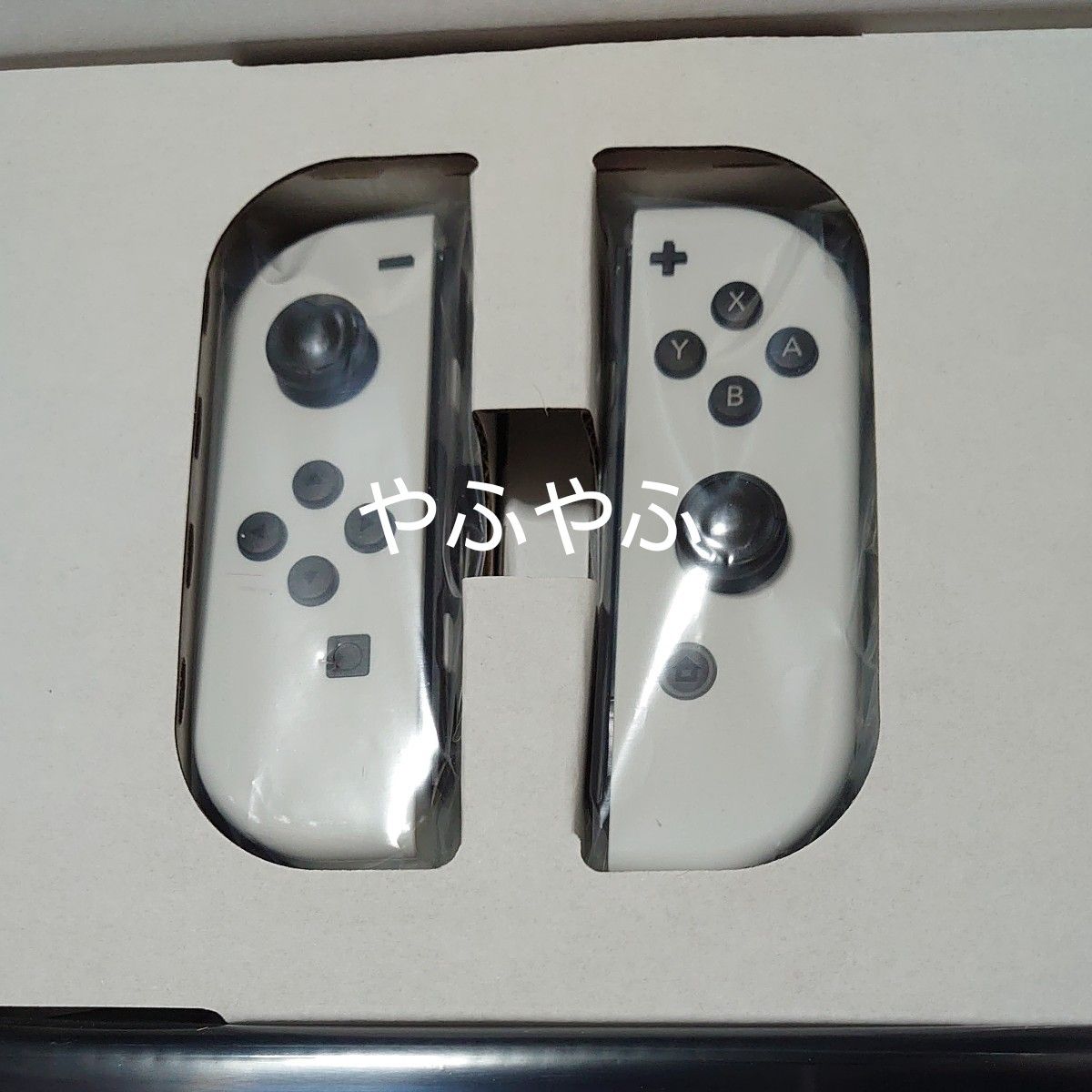 Nintendo Switch(有機ELモデル) Joy-Con(L)/(R) ホワイト 新品内袋未開封未使用 店舗印あり
