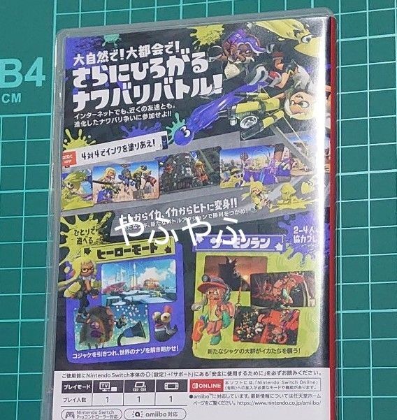 中古【Switch】 スプラトゥーン3 パッケージソフト|Yahoo 中古【Switch】 スプラトゥーン3 パッケージソフト|Yahoo
