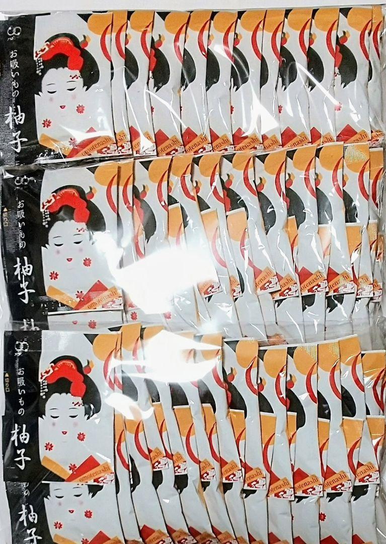 柚子のお吸いもの　4.5g × 65袋 