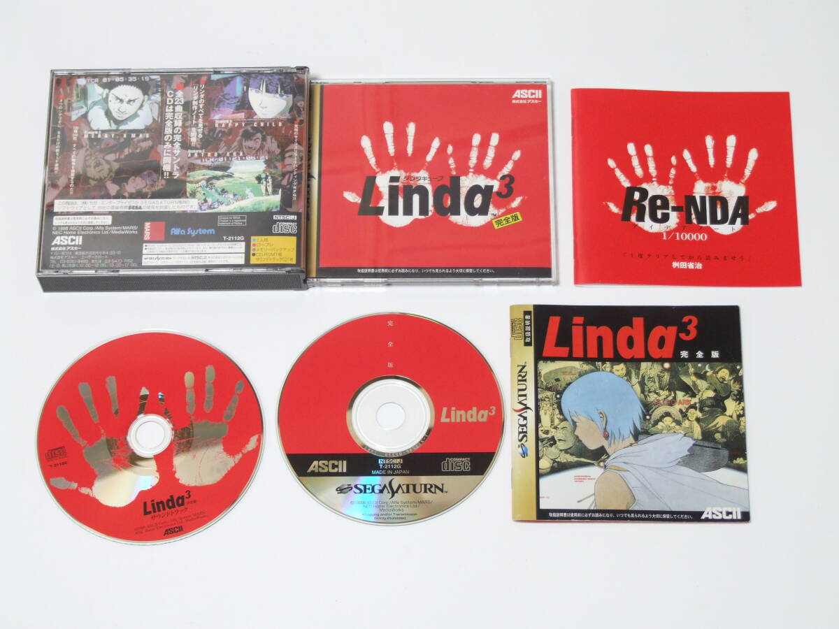 セガサターン リンダキューブ 完全版 Linda3 動作確認済 SEGA セガサターン リンダキューブ 完全版 Linda3 動作確認済 SEGA