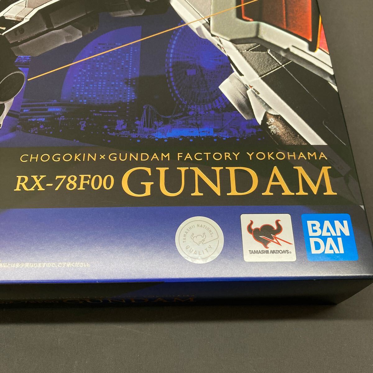 563◆BANDAI SPIRITS 超合金×GUNDAM FACTORY YOKOHAMA RX-78F00 GUNDAM フィギュア 未開封品の画像9