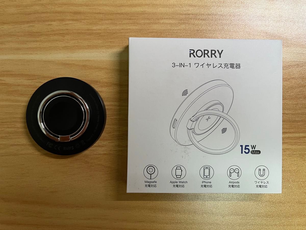 【美品】RORRY Magsafe 3in1 ワイヤレス充電器 スマホリング