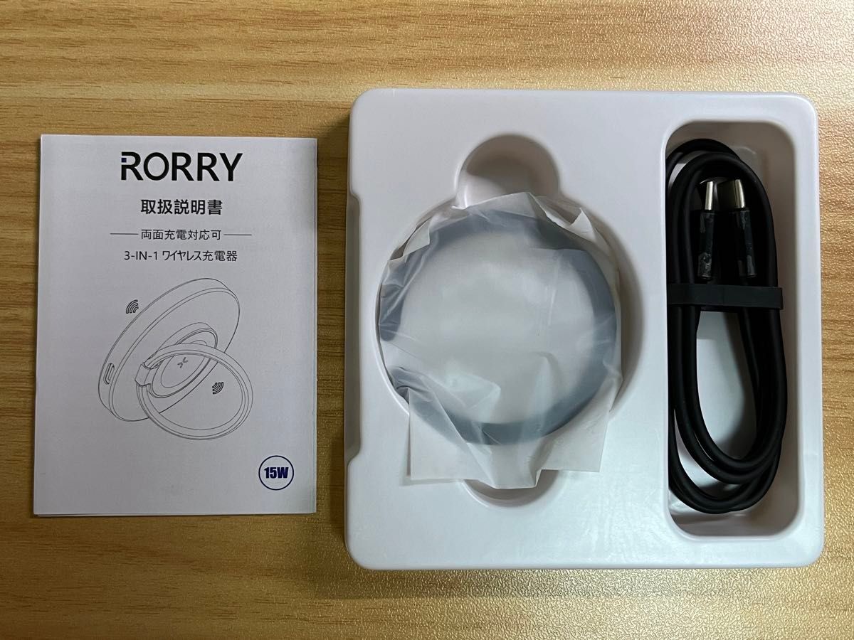 【美品】RORRY Magsafe 3in1 ワイヤレス充電器 スマホリング