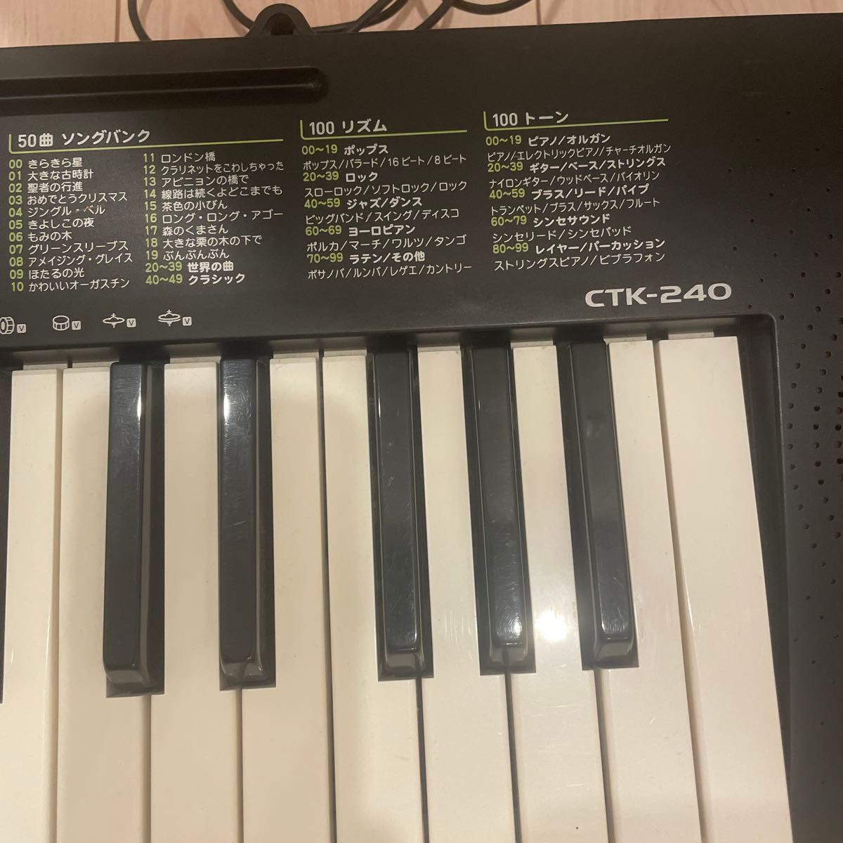 カシオ 電子キーボード|Yahoo!フリマ(旧PayPayフリマ) カシオ 電子キーボード|Yahoo!フリマ(旧PayPayフリマ)