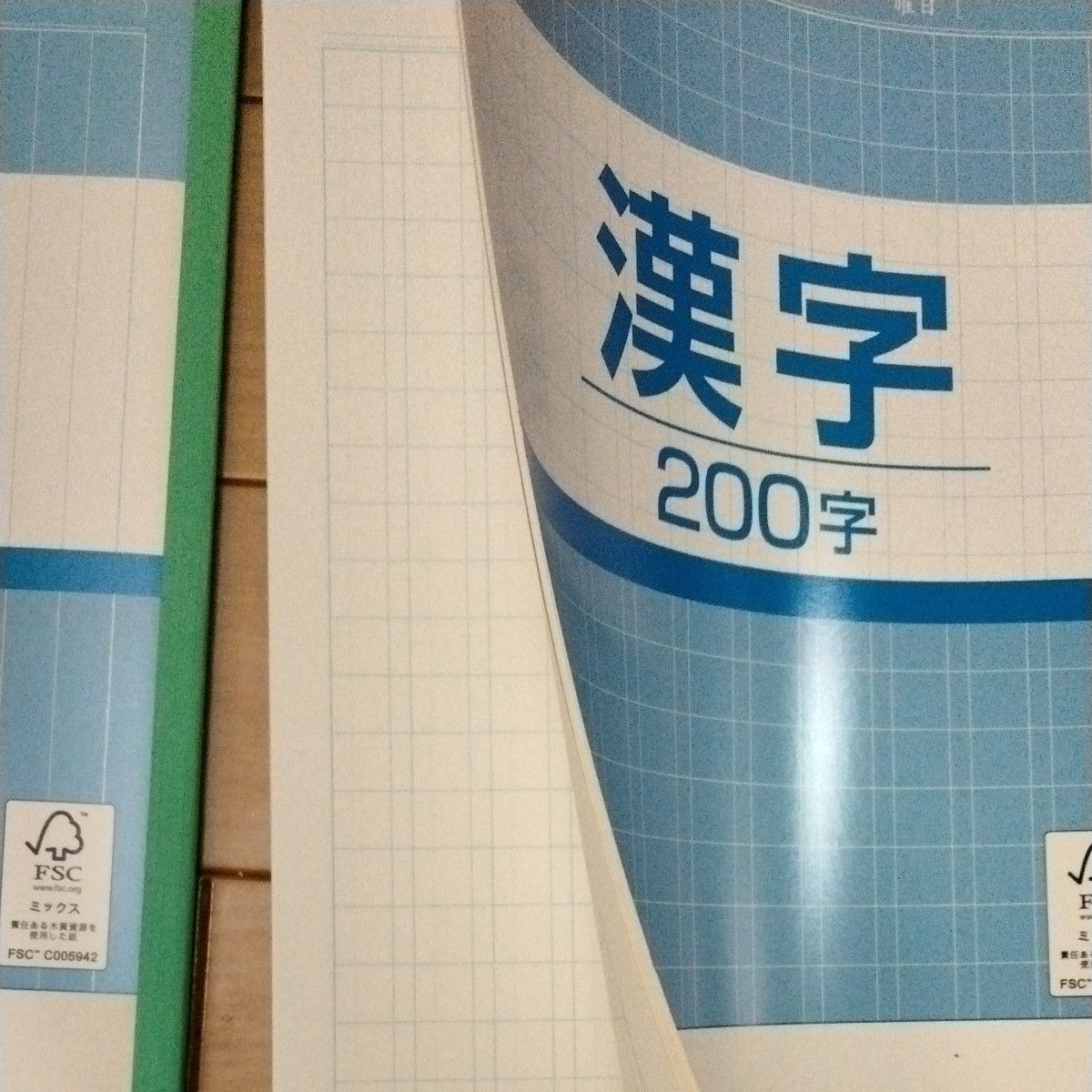 新品未使用ノート4冊セット　漢字、国語　各2冊