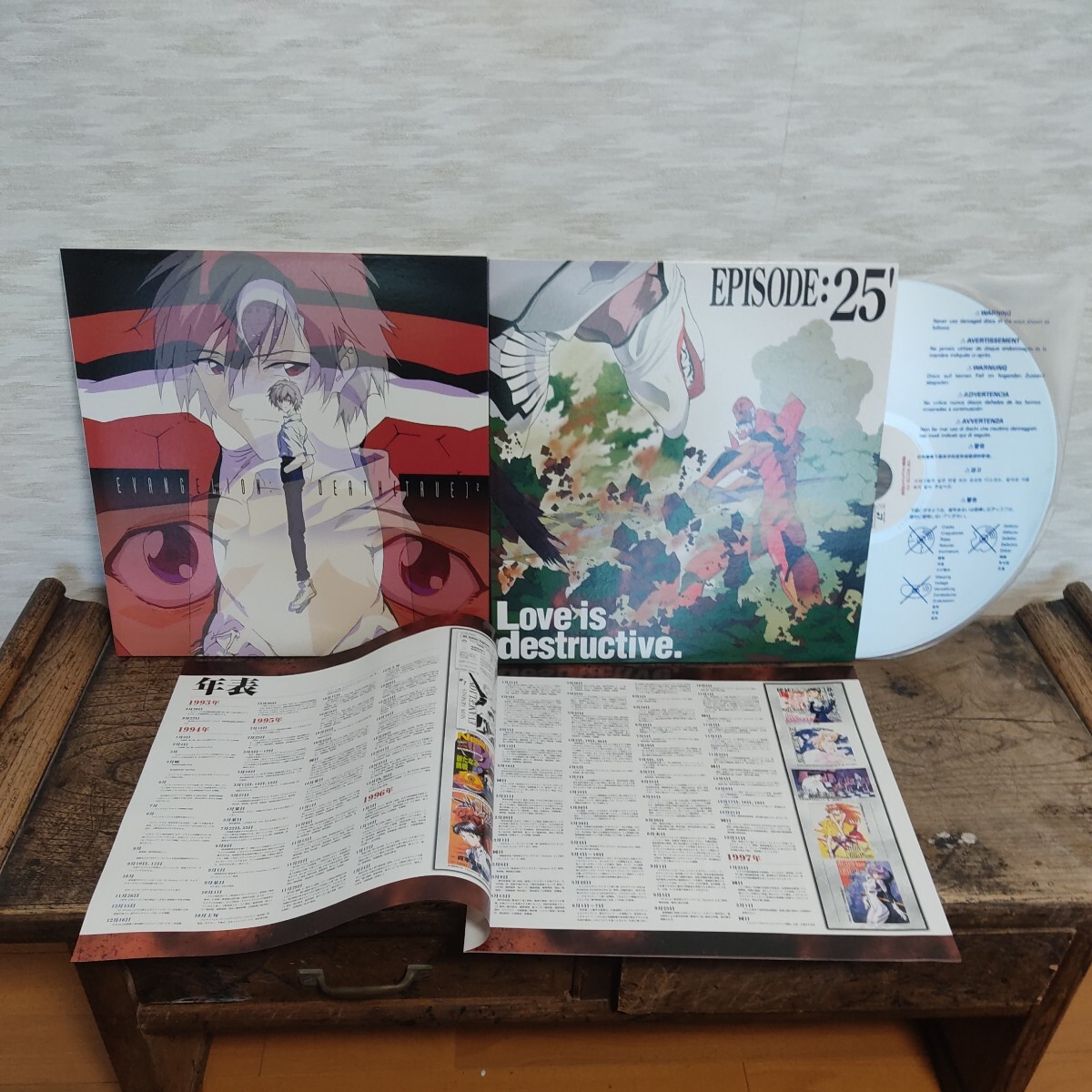  the first times limitation Neon Genesis Evangelion theater version BOX laser disk LD