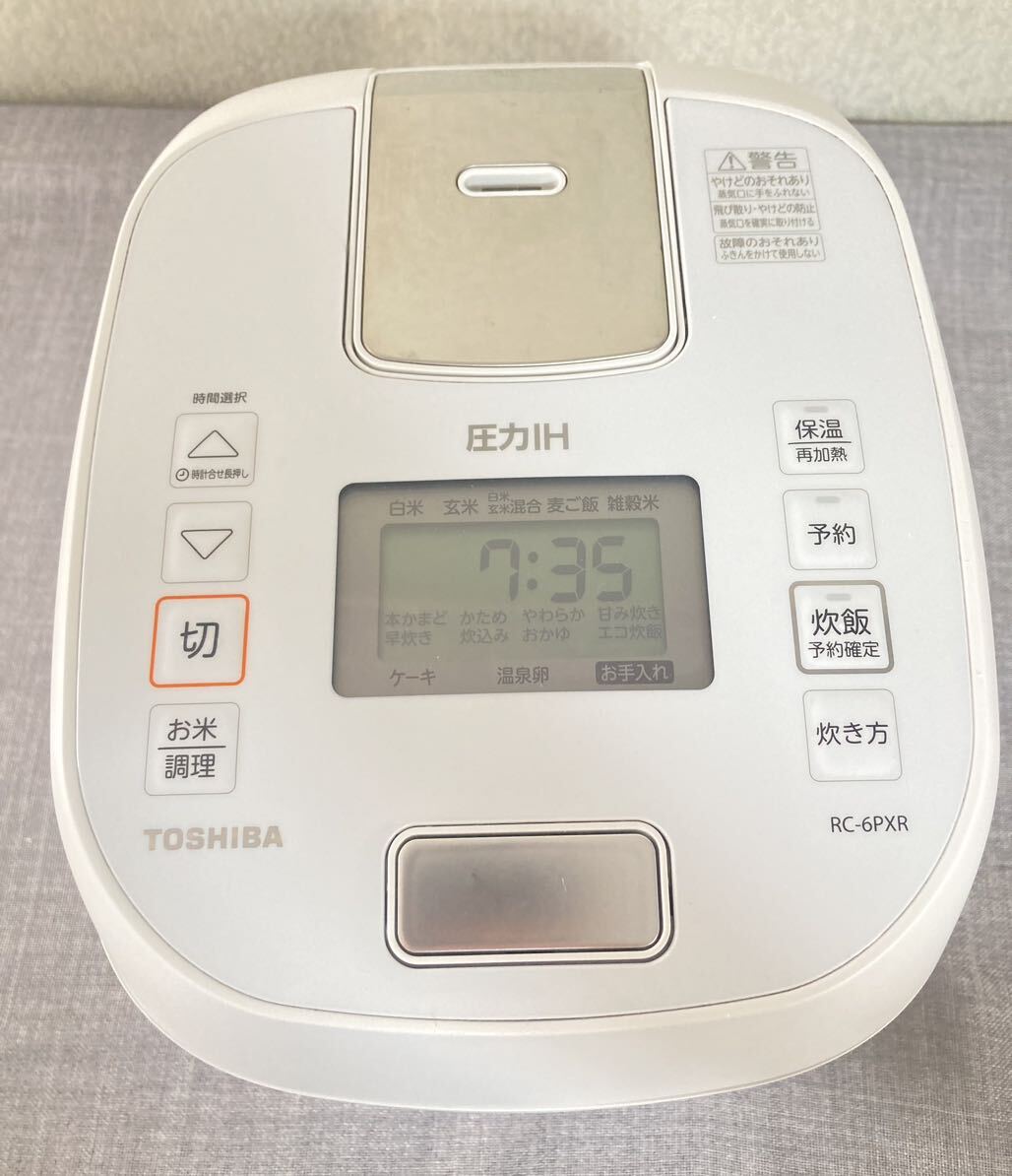 美品！！ TOSHIBA RC-6PXR(W) 炊飯器　3.5合 東芝 圧力IHジャー 炎匠炊き_画像2
