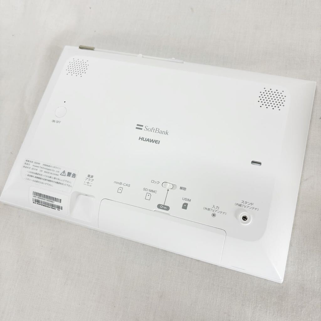 ^ softbank PhotoVision TV 202HW digital photo frame waterproof SoftBank 1 SEG white Full seg adaptor less [OTYO-282]