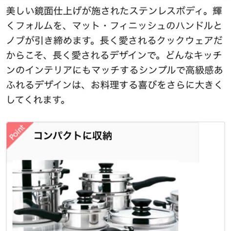 amwayQUEENMULT-PLY18/8/ステンレスアムウェイ調理器具/片手鍋/両手鍋【amwayまとめ売り】ユウズド/美品/ラスト/無水無油調理/_画像9