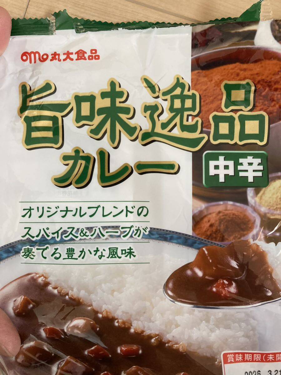 【送料無料】レトルトカレー（170g）4袋 中辛　ビーフカレー_画像2