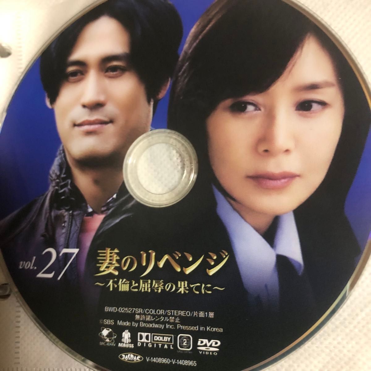 韓国ドラマ　妻のリベンジ　全102話　　レンタル版DVD