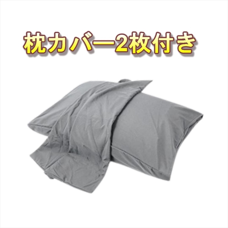 【新品即納送料無料】枕カバー2枚付 ホテル仕様高反発枕◆高さ調整&丸洗いOK高反発まくら/低反発枕(低反発まくら)より通気性＆耐久性が良い