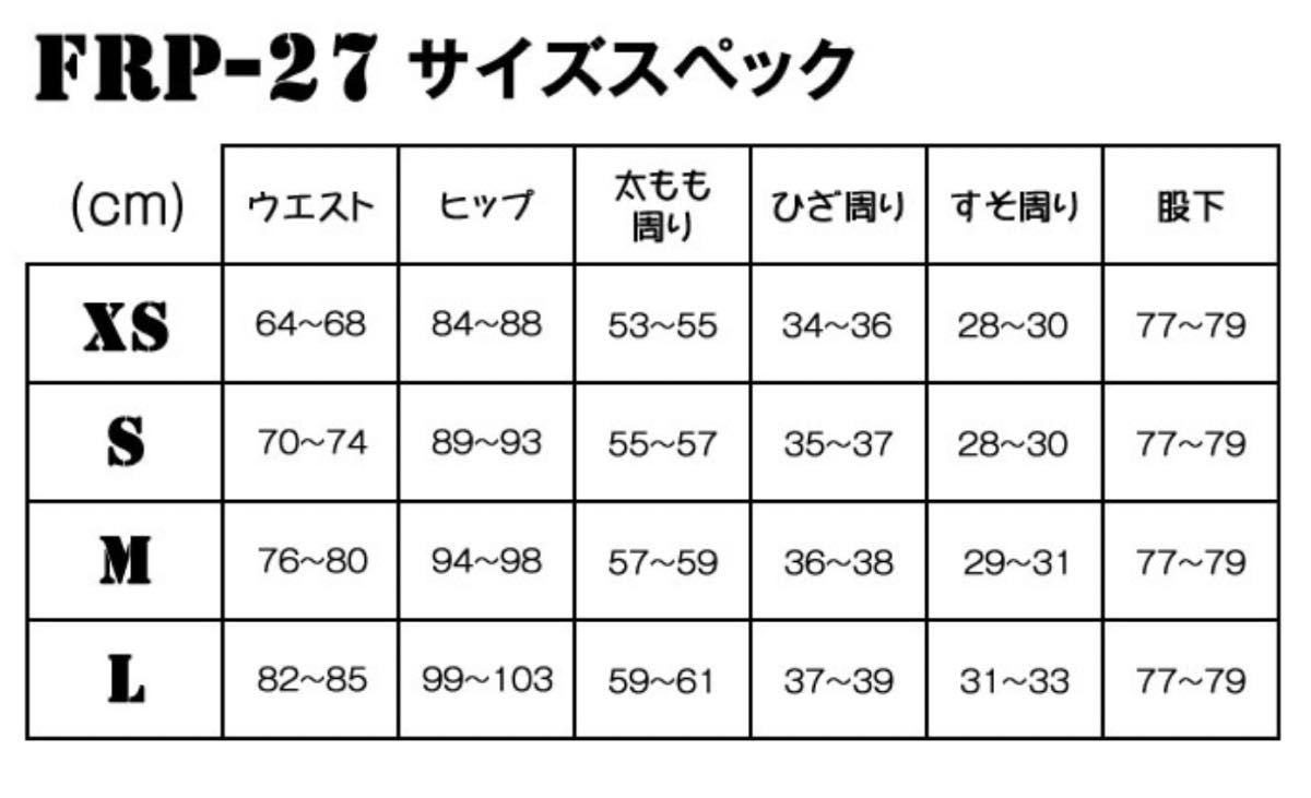 DEGNER    FRP-27　ヒートガード付きデニムパンツ XS