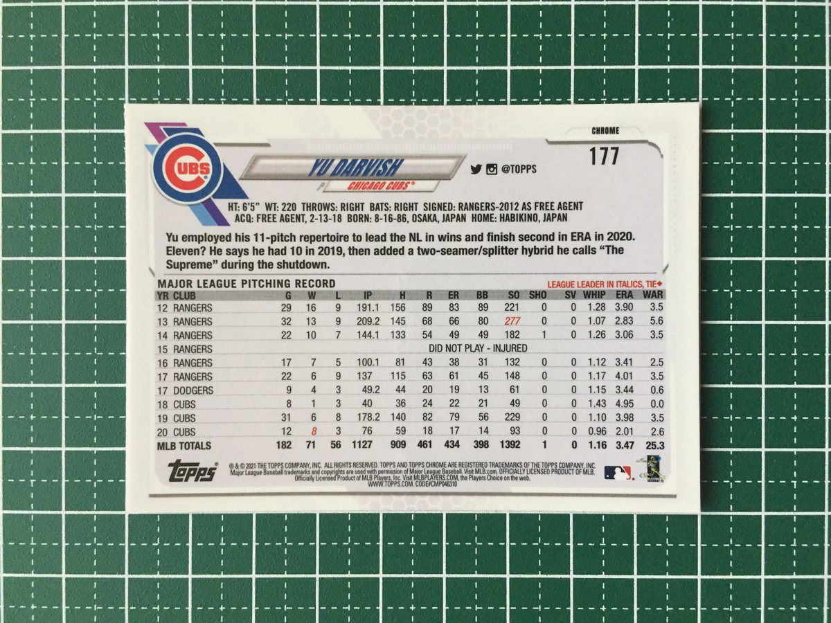 ★MLB 2021 TOPPS CHROME #177 ダルビッシュ有／YU DARVISH［CHICAGO CUBS］ベースカード「BASE」★_画像2