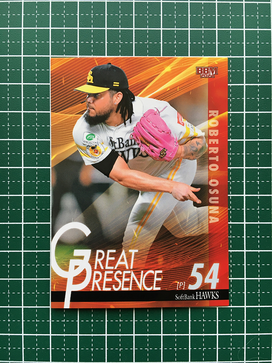 ★BBM 2024 ベースボールカード #H75 ロベルト・オスナ［福岡ソフトバンクホークス］レギュラーカード「GREAT PRESENCE」★の画像1