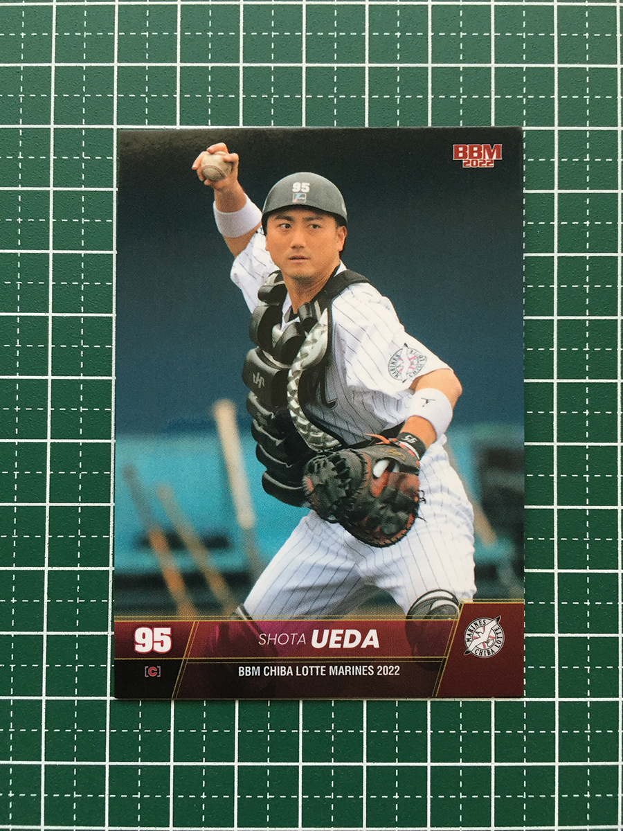 ★BBM 2022 プロ野球 ベースボールカード #M43 植田将太［千葉ロッテマリーンズ］レギュラーカード★_画像1