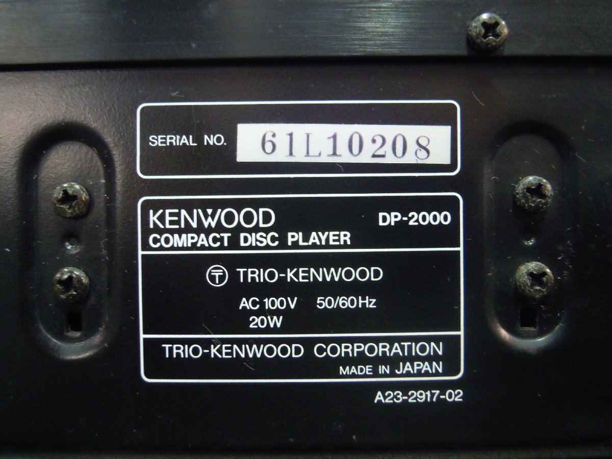 Kenwood Kenwood DP-2000 CD плеер [ б/у * ремонт предпосылка товар ]