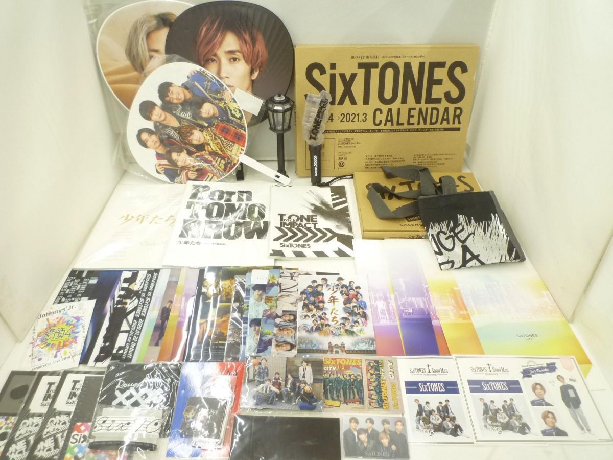 【中古品 同梱可】 SixTONES うちわ ペンライト カレンダー ファイル ショッピングバッグ パンフレット 等 グッズセの画像1