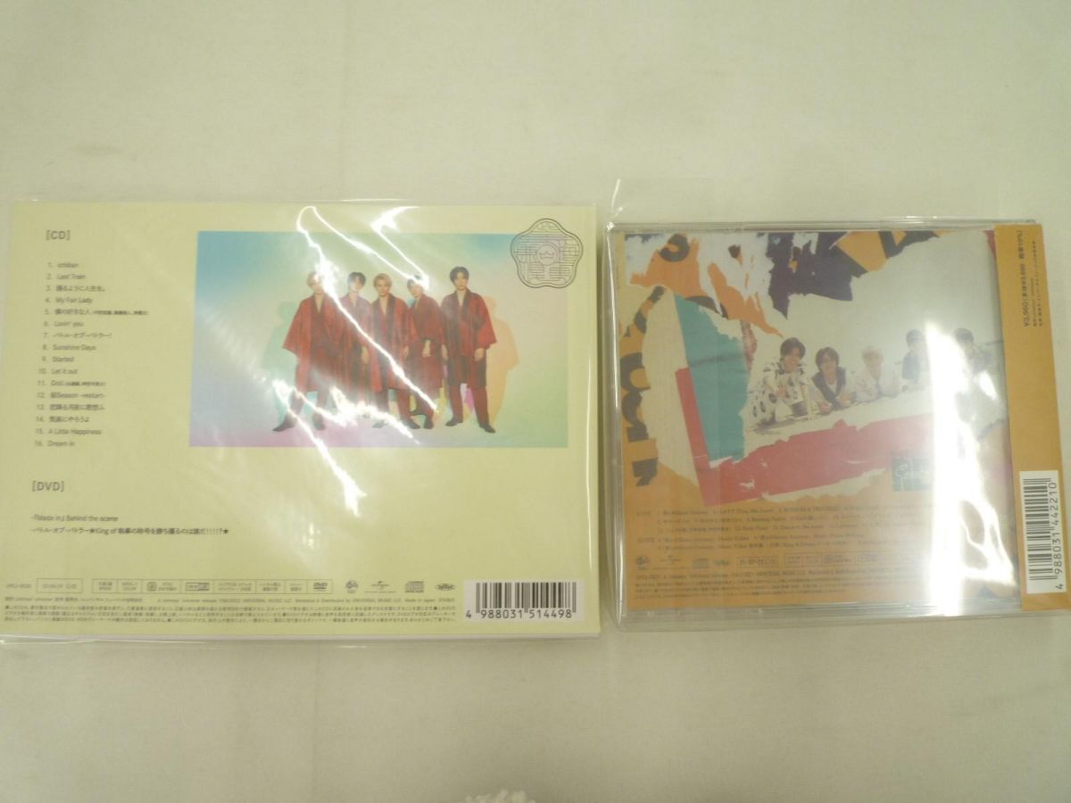 【未開封 同梱可】 King & Prince CD DVD Made in 初回限定盤B Re:Sence 初回限定盤A 未開封 2点グッズセットの画像2