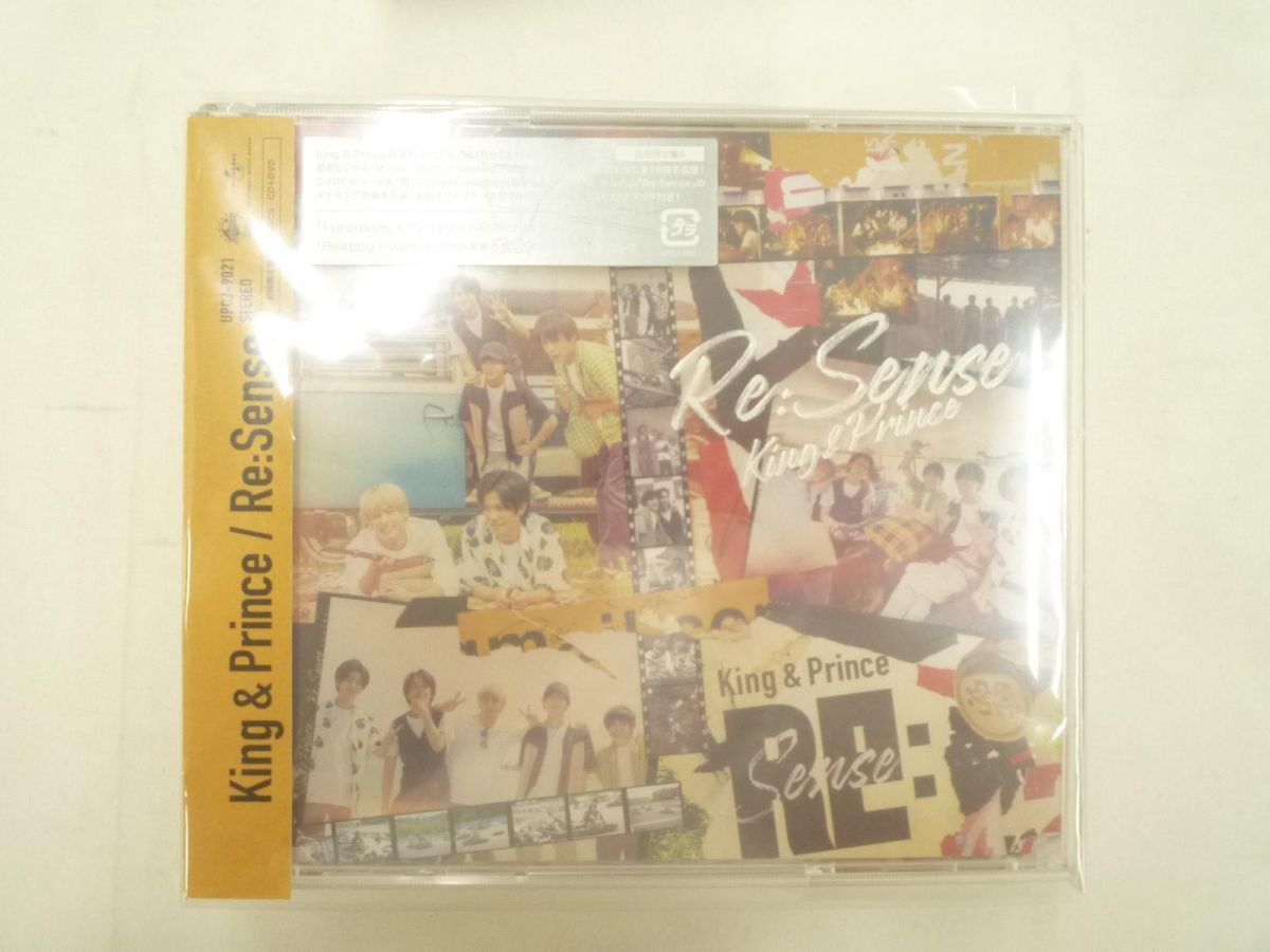 【未開封 同梱可】 King & Prince CD DVD Made in 初回限定盤B Re:Sence 初回限定盤A 未開封 2点グッズセットの画像4