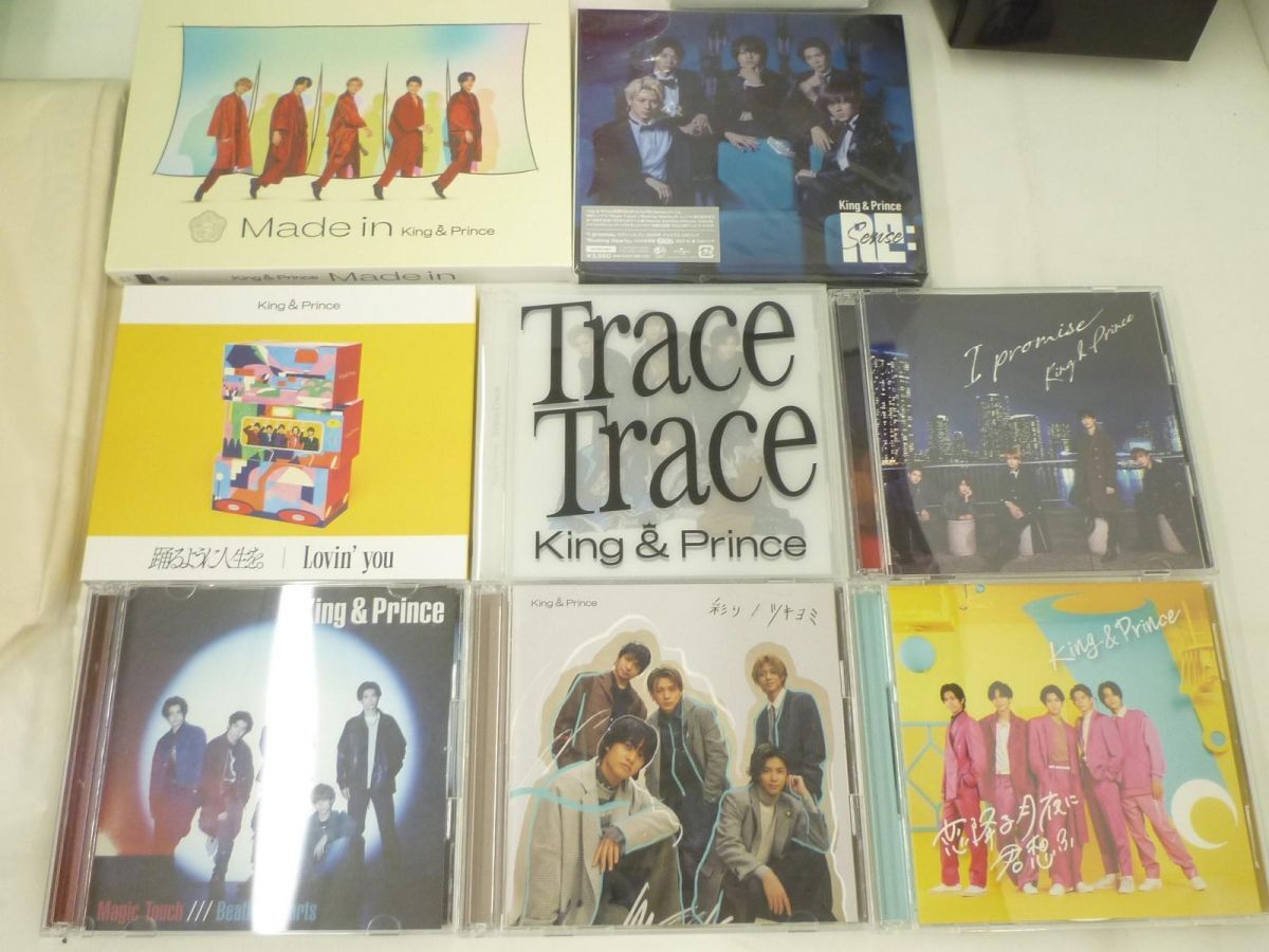 【中古品 同梱可】 King & Prince ショッピングバッグ CD プレート＆カップセット 等 グッズセットの画像4