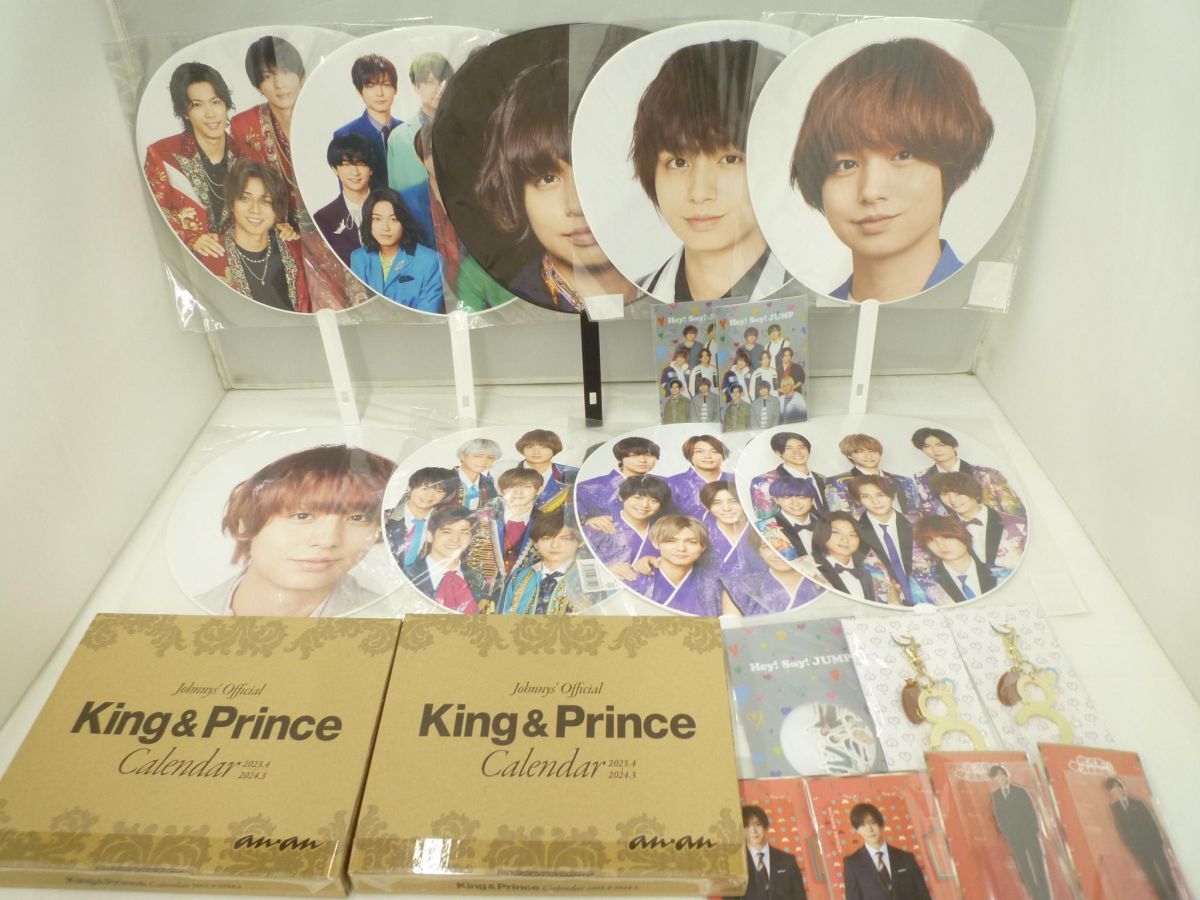 【未開封 同梱可】 Hey!Say!JUMP King & Prince 俺の可愛いはもうすぐ消費期限? アクリルスタンド カードセット うちの画像1